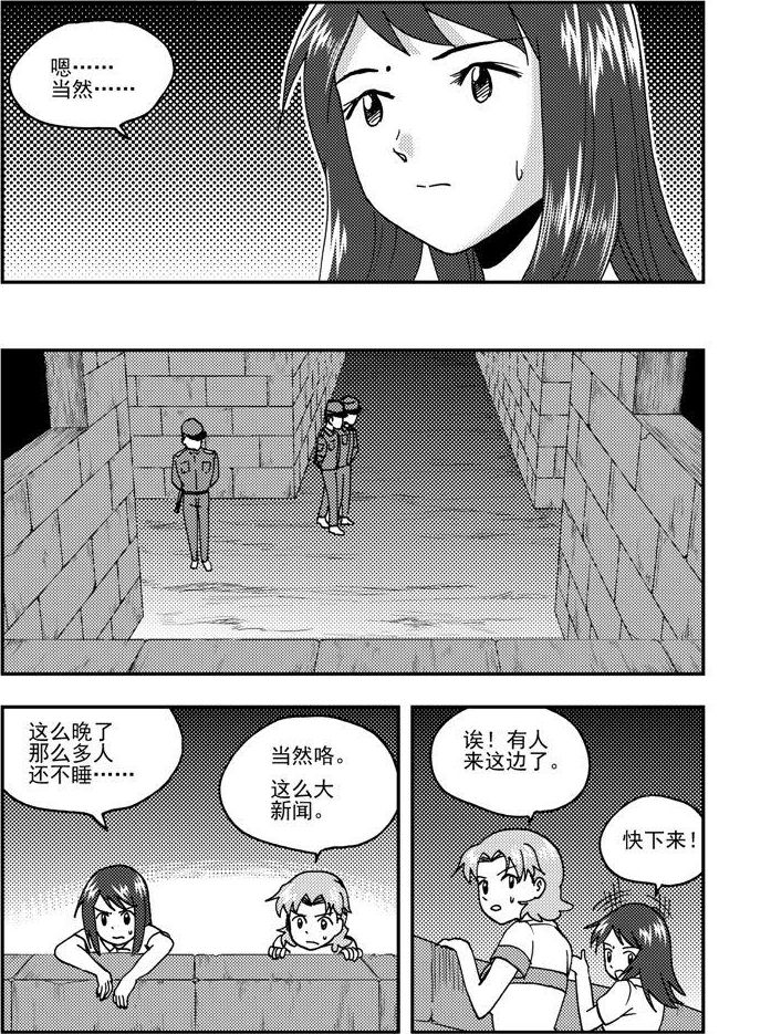 第80话-第80话
