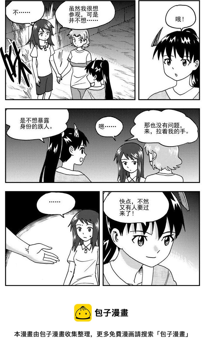 第80话-第80话