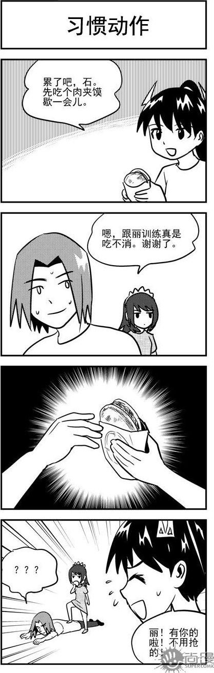 第82话-第82话