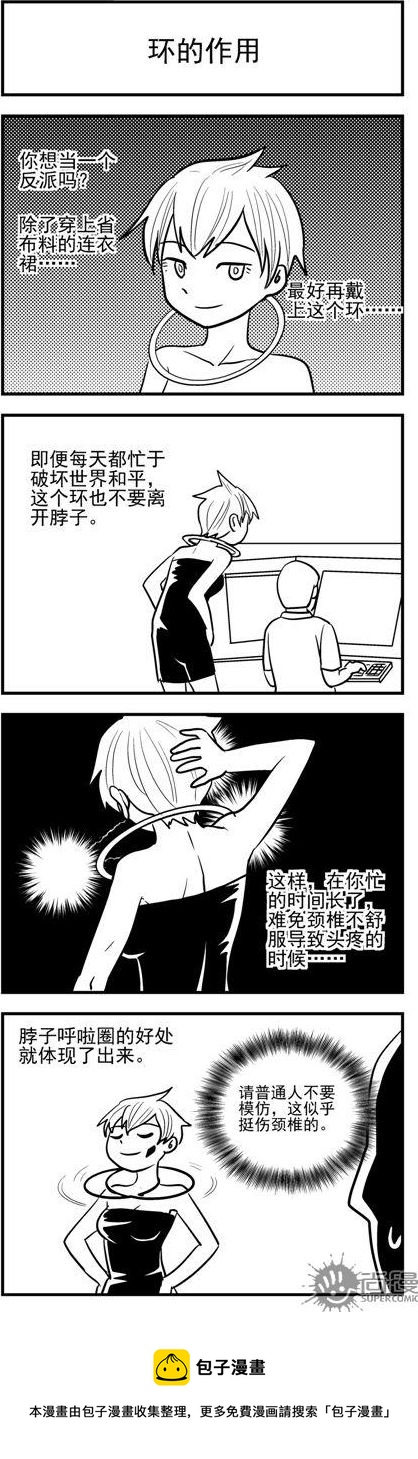第82话-第82话