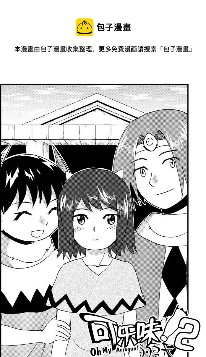 第84话-第84话