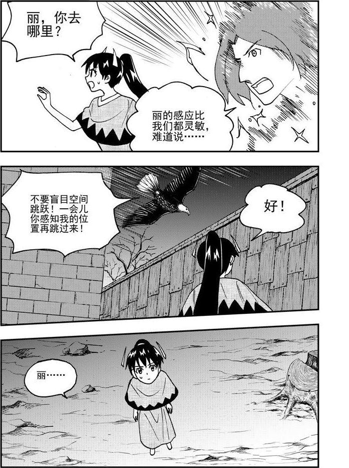 第84话-第84话