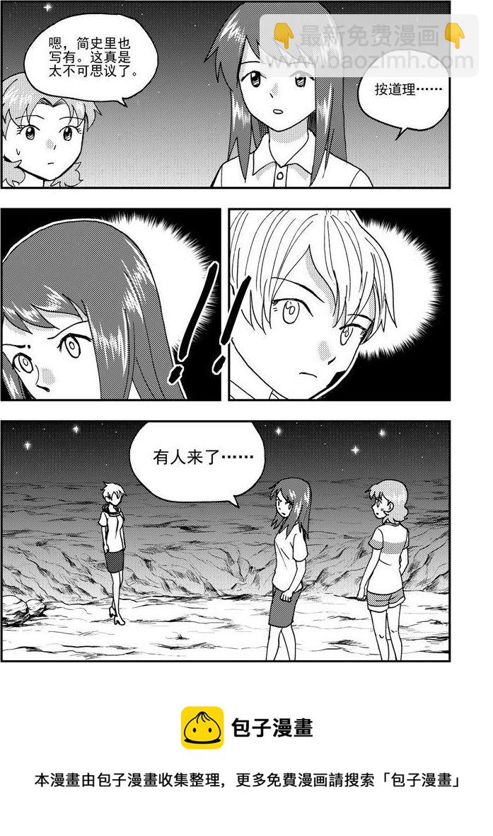 第84话-第84话