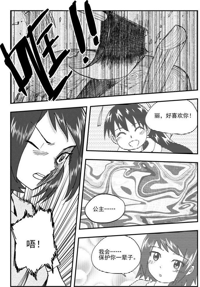第84话-第84话