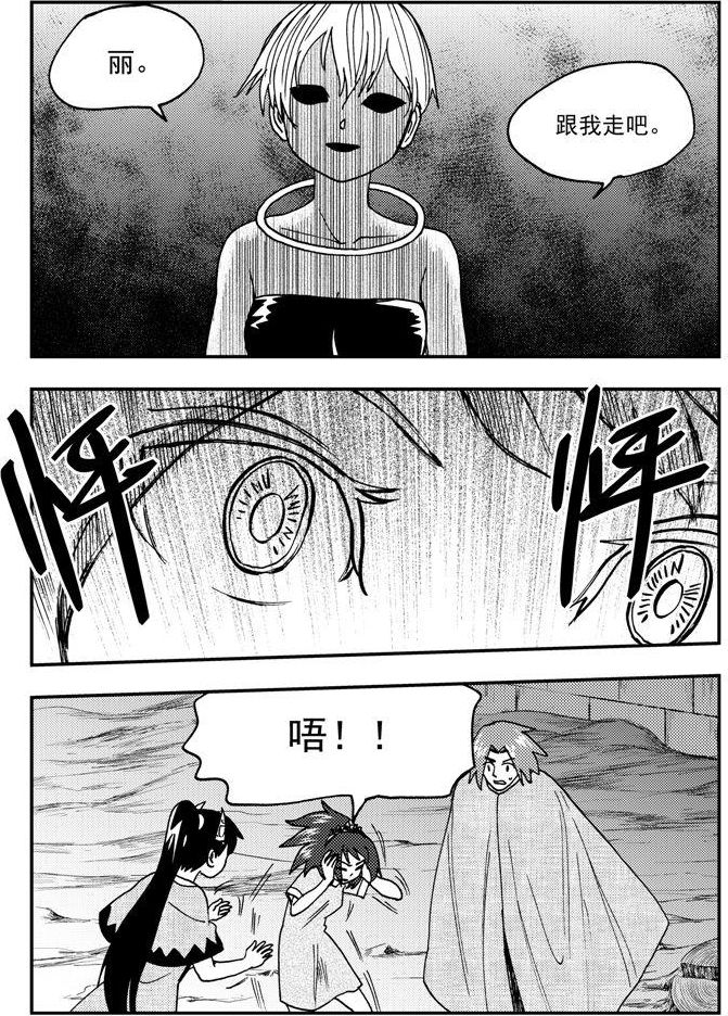 第84话-第84话