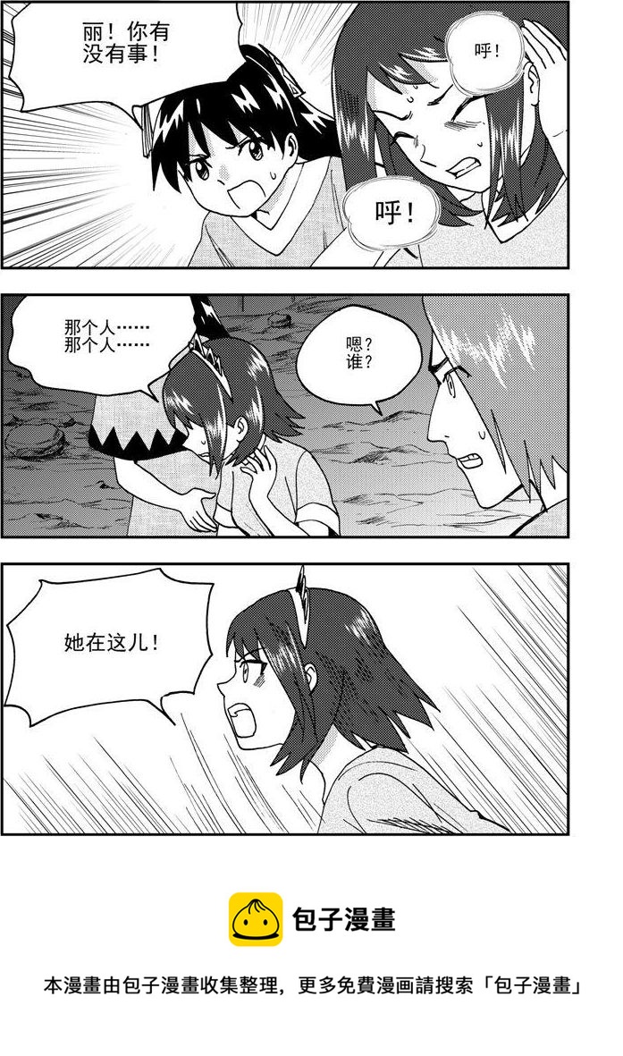 第84话-第84话