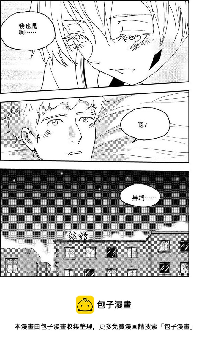 第86话-第86话