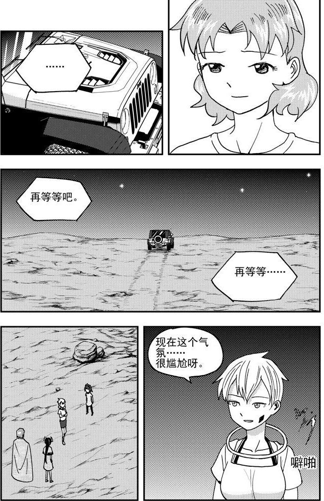 第86话-第86话