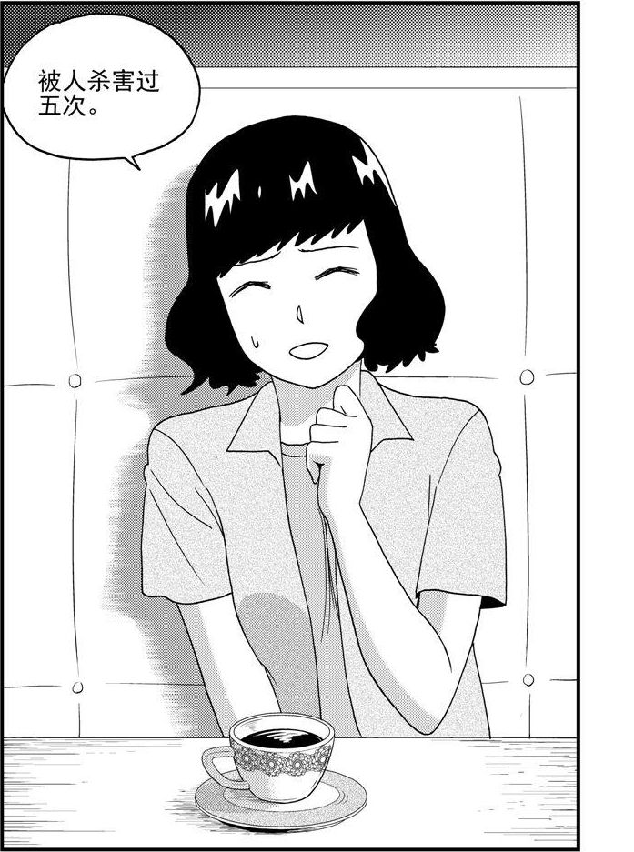 第88话-第88话