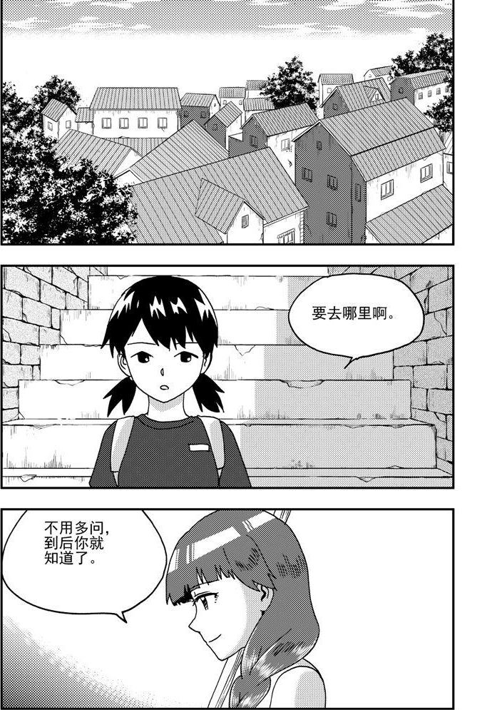 第88话-第88话