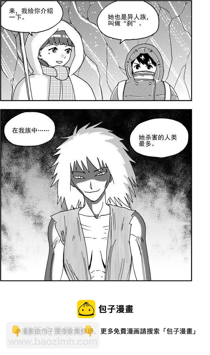 第90话-第90话