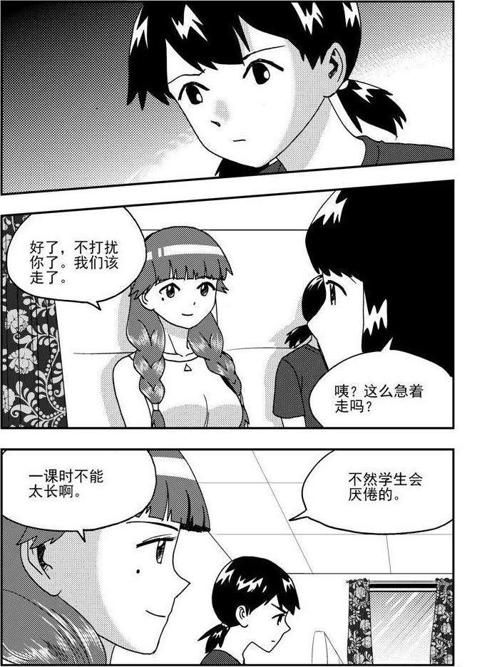 第90话-第90话