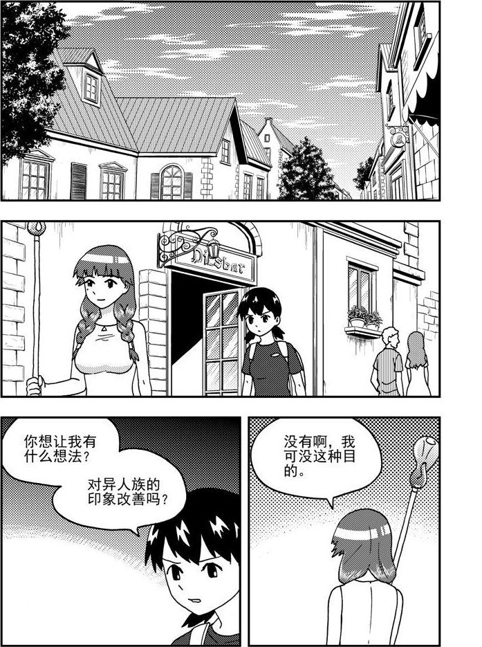 第90话-第90话