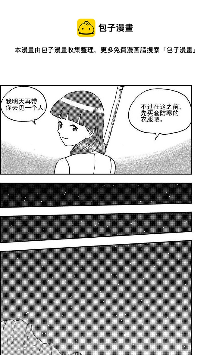 第90话-第90话