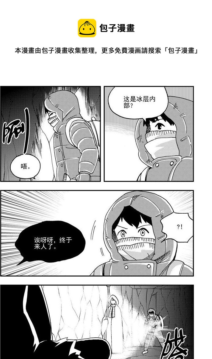 第90话-第90话