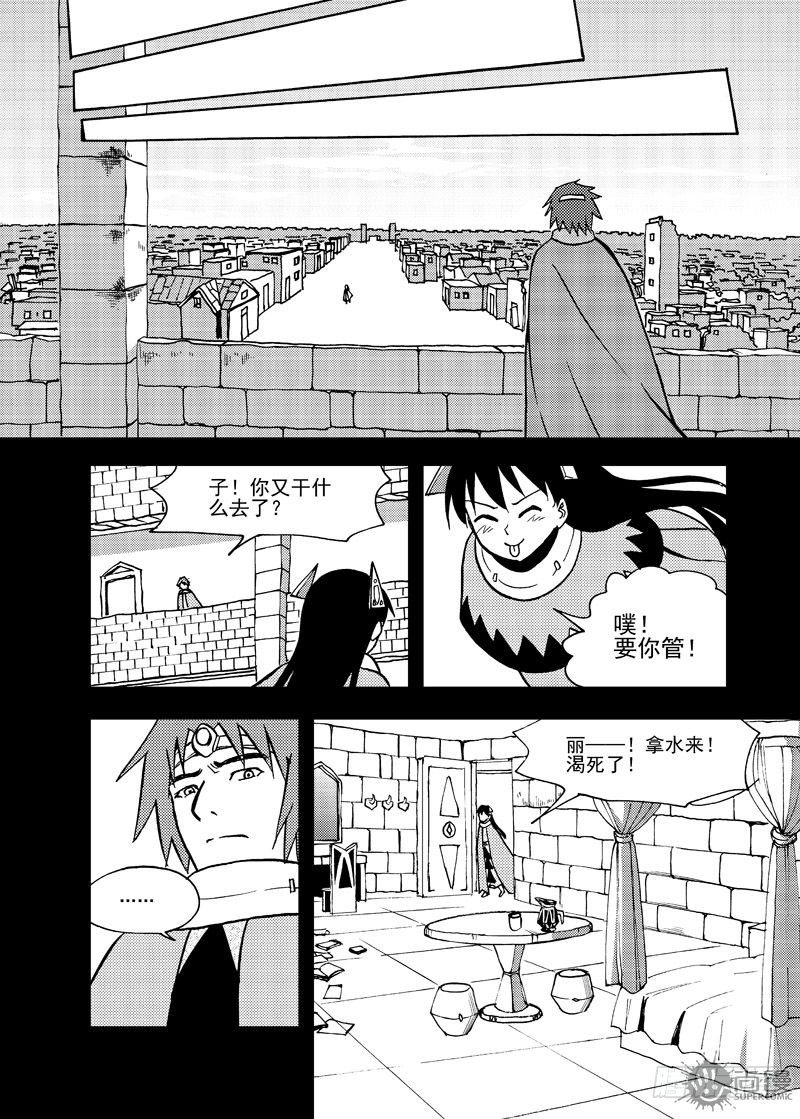 第4话 迫降 02-第10话