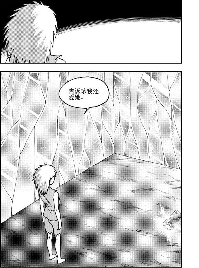 第92话-第92话