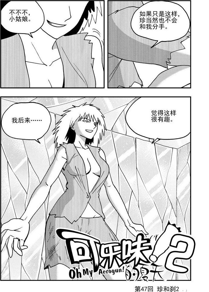 第92话-第92话