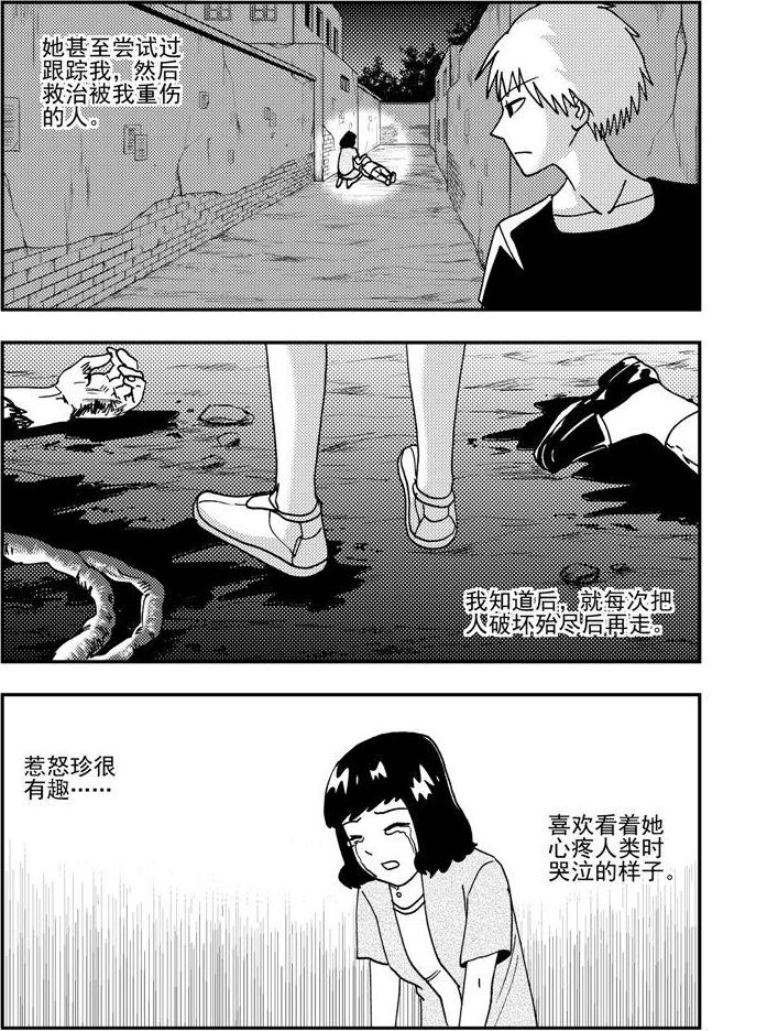 第92话-第92话