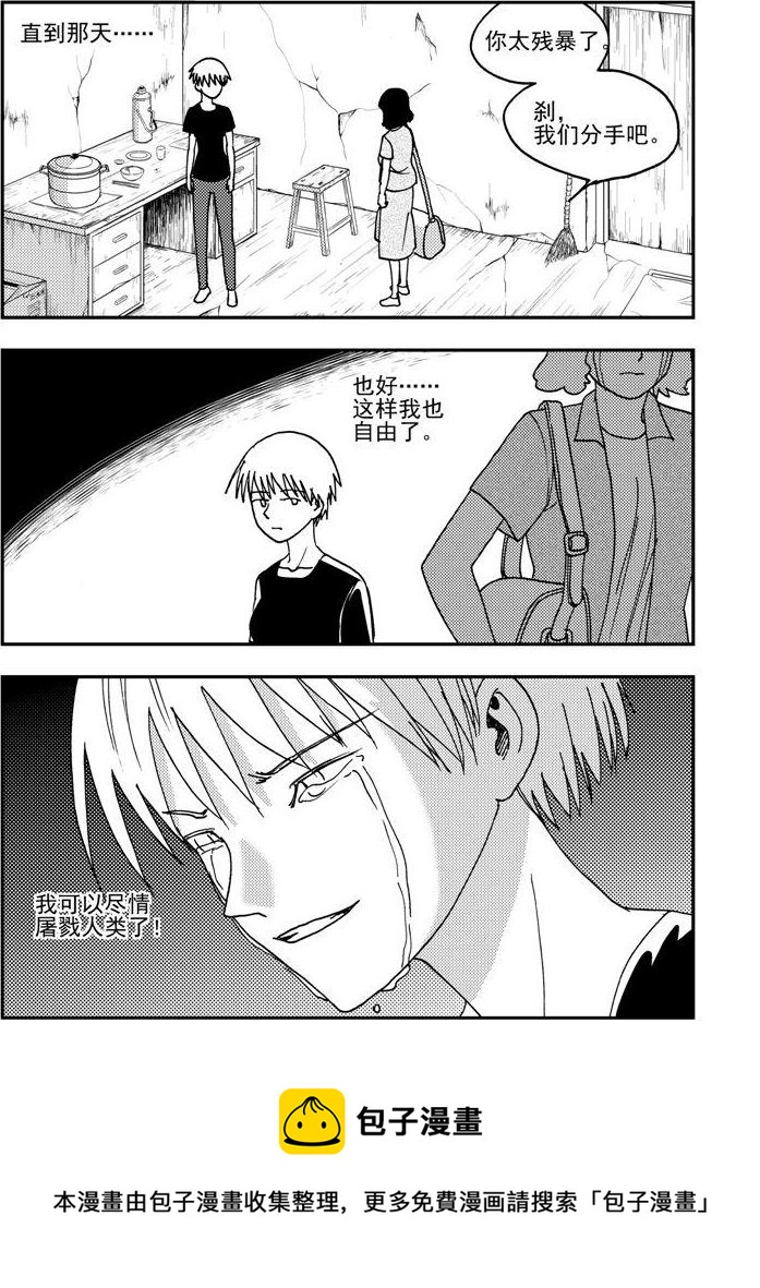 第92话-第92话