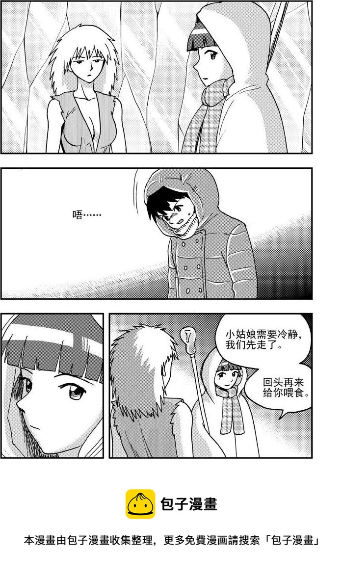 第92话-第92话