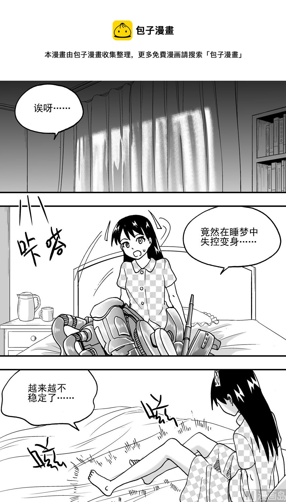 第94话-第94话