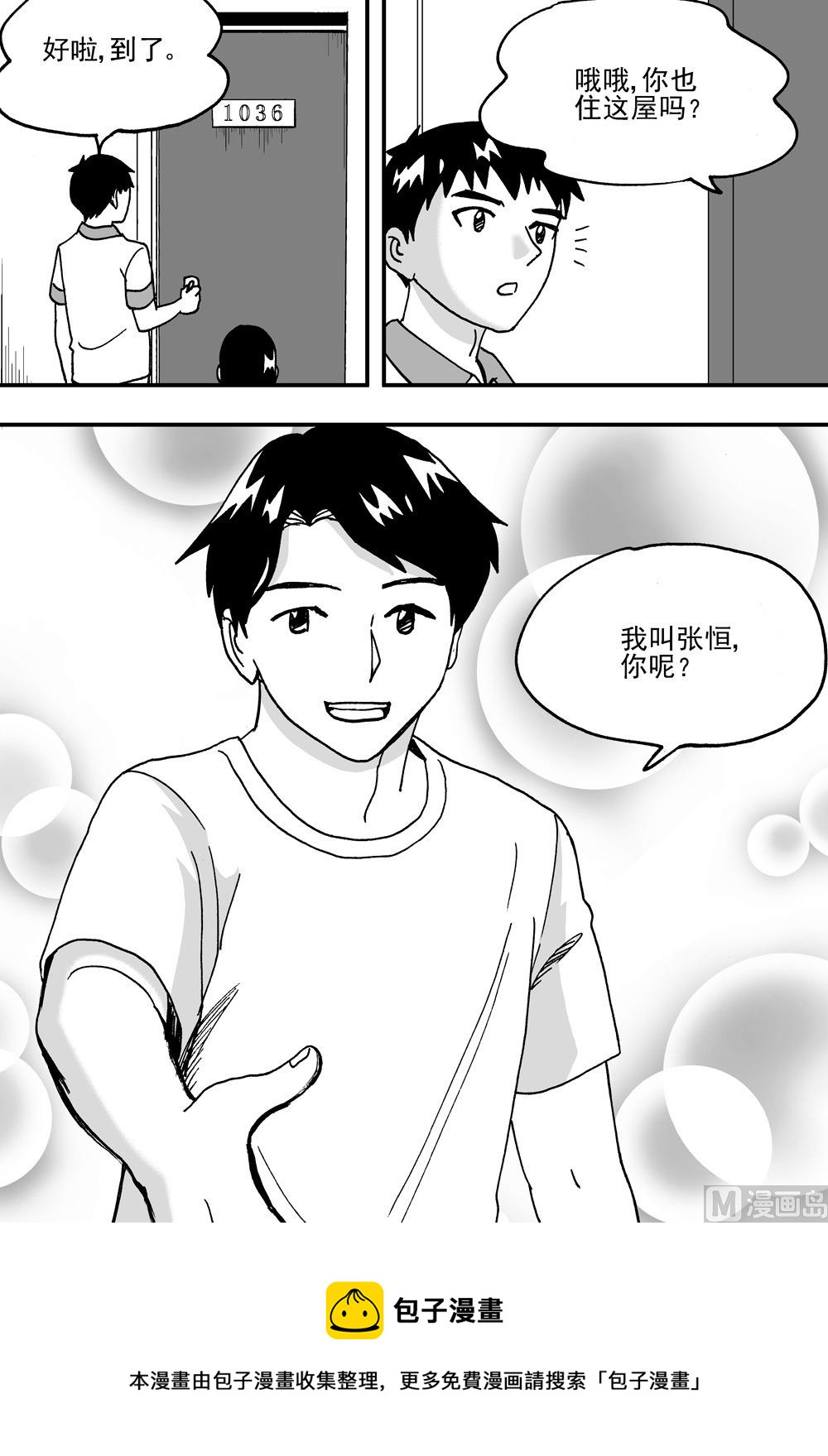 第94话-第94话