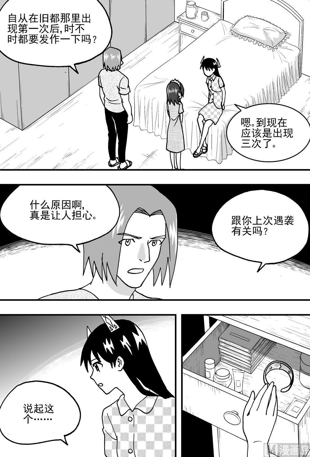 第94话-第94话