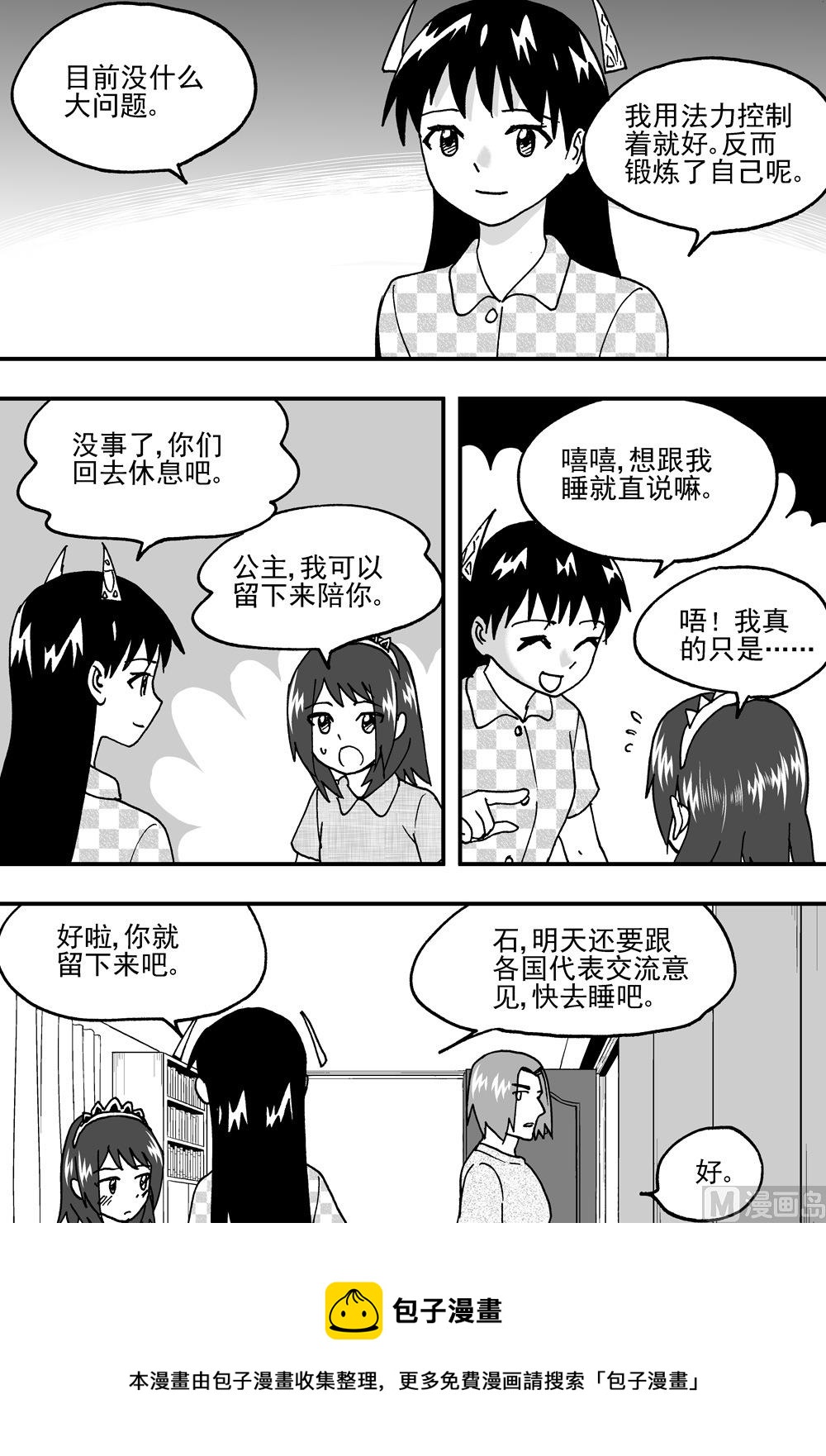 第94话-第94话