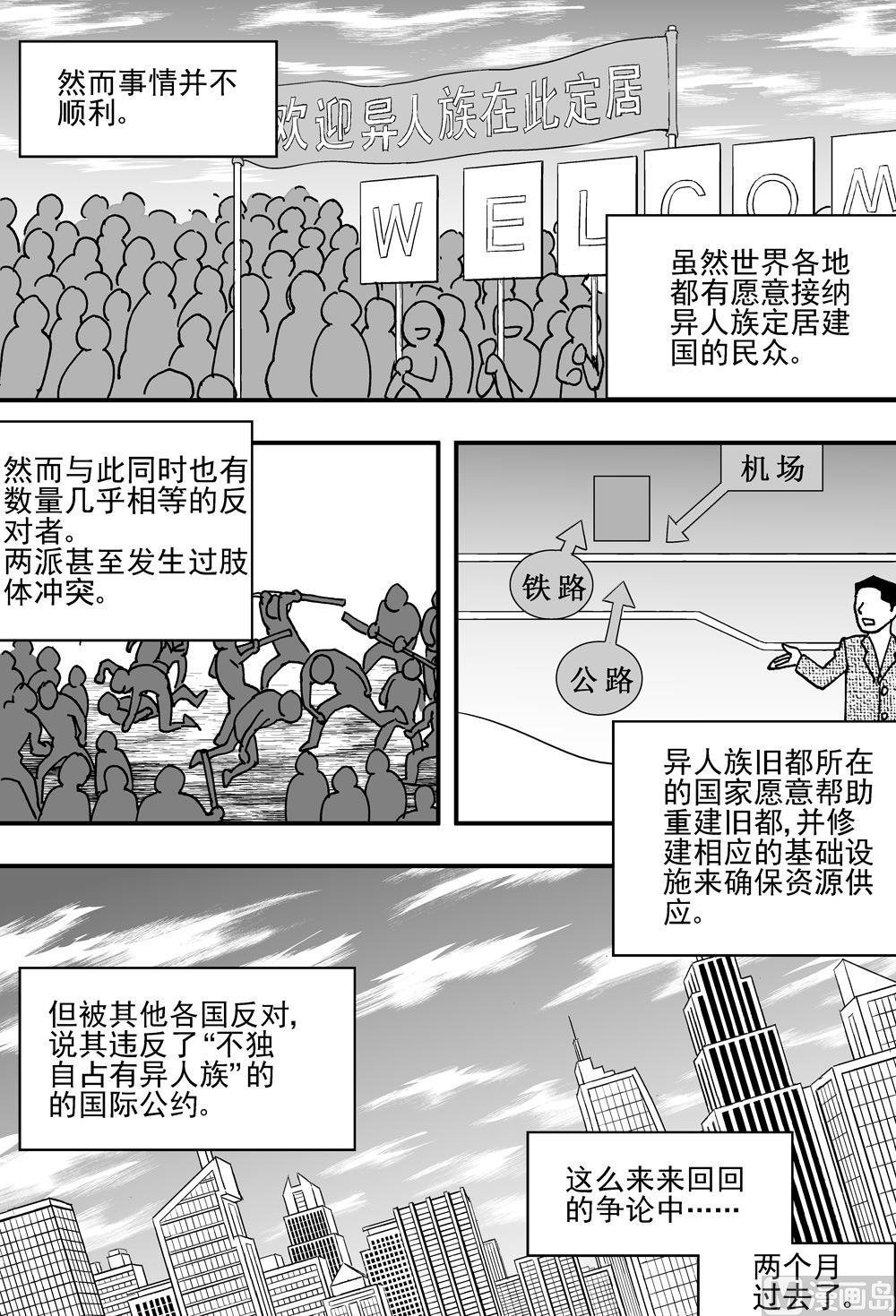 第94话-第94话