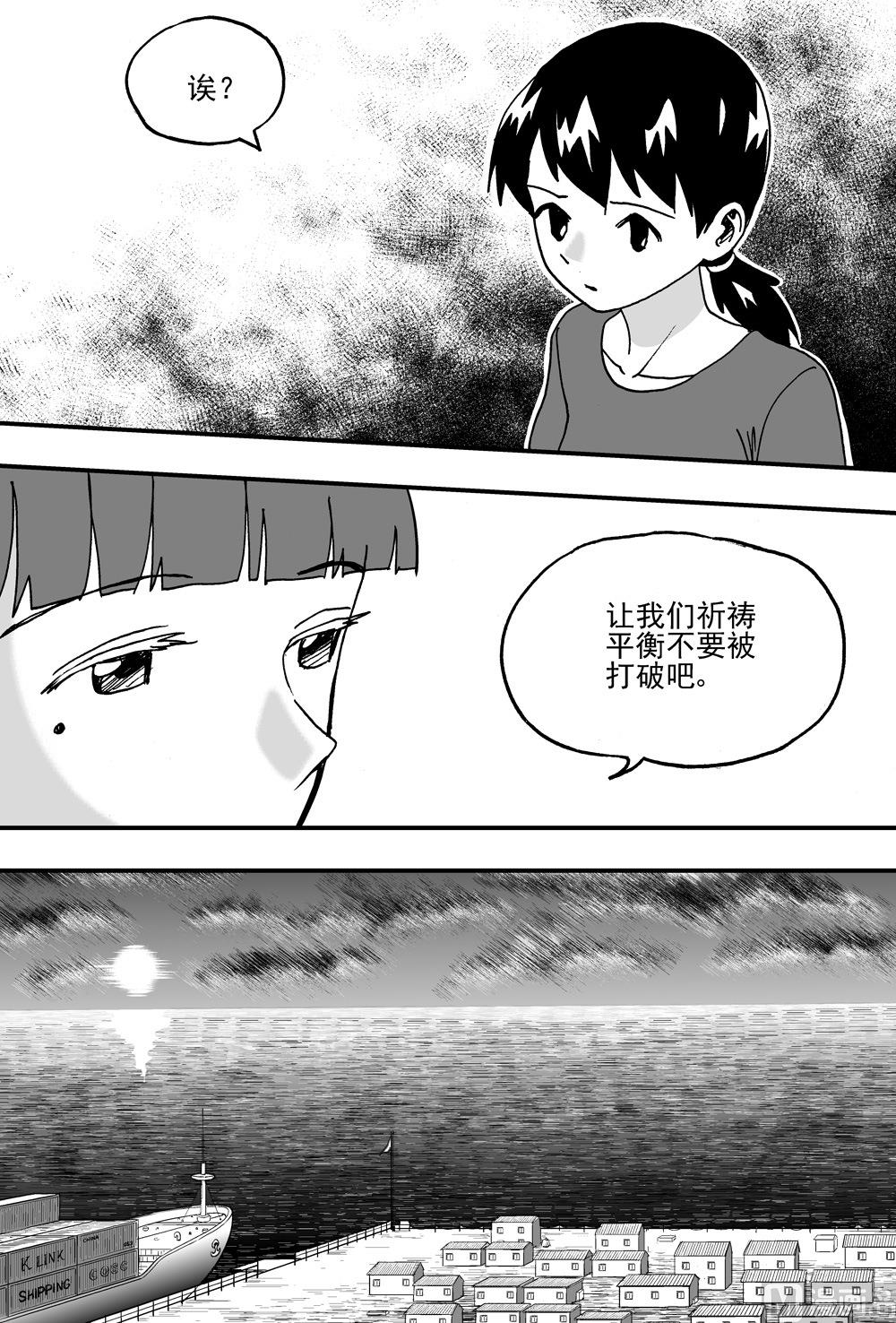 第96话-第96话