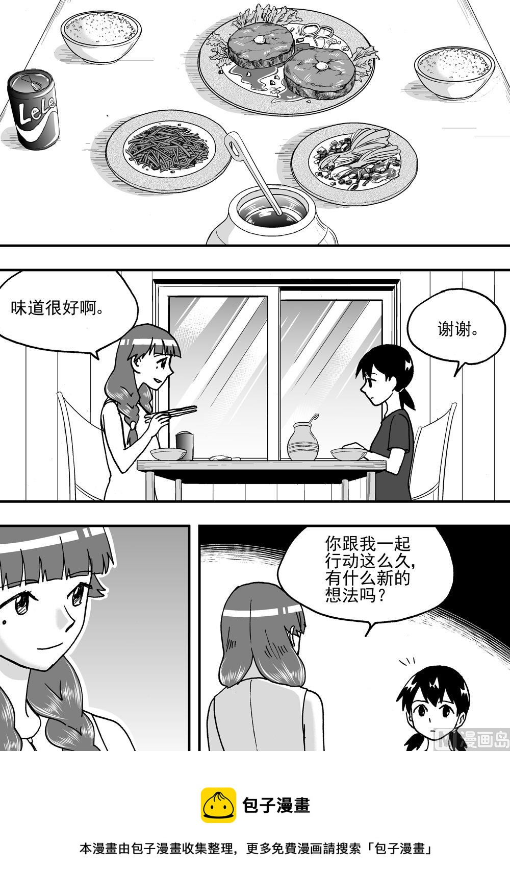第96话-第96话