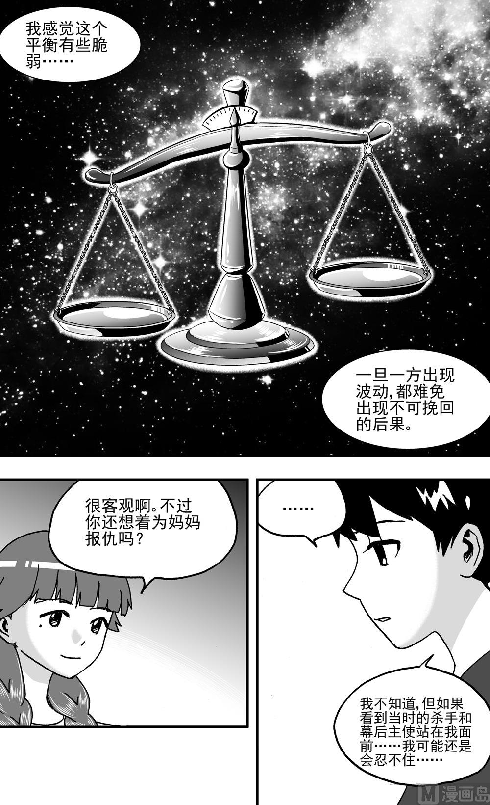 第96话-第96话