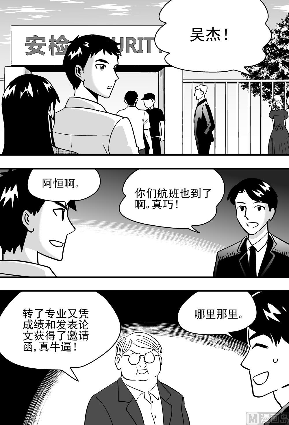 第98话-第98话