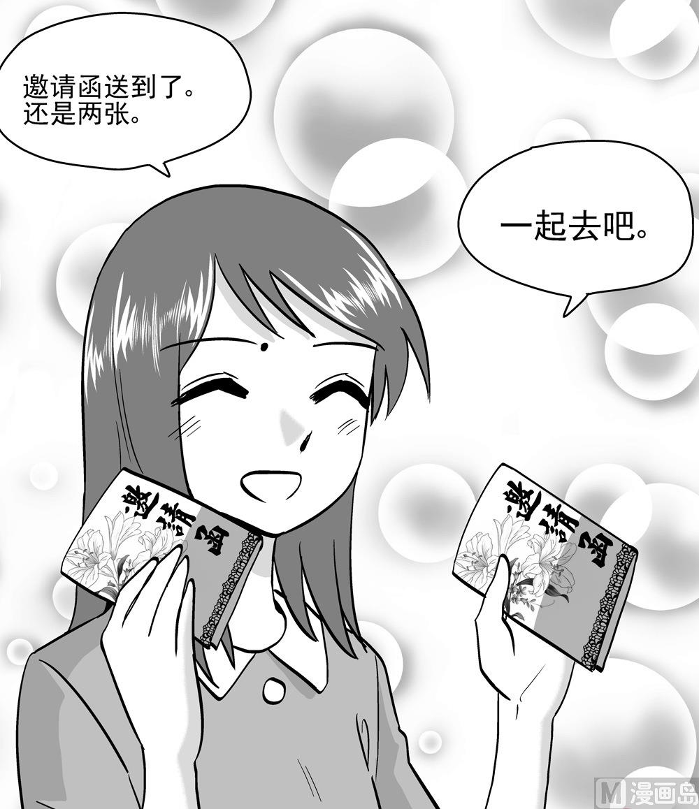 第98话-第98话