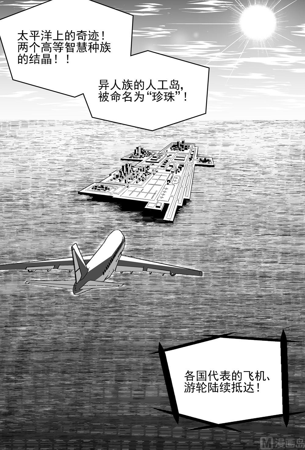第98话-第98话