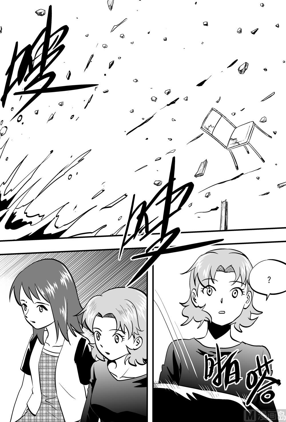 第100话-第100话