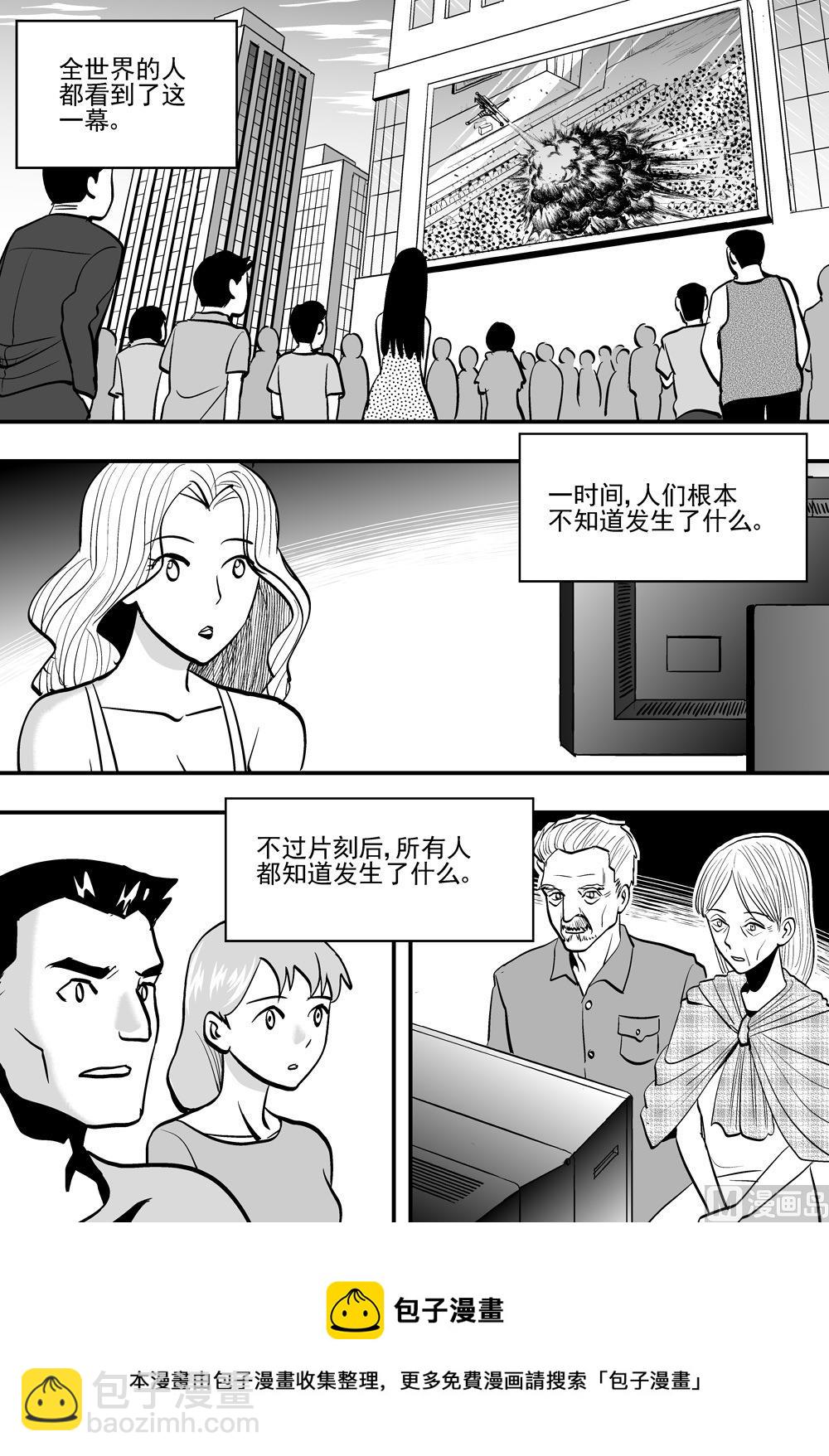 第100话-第100话