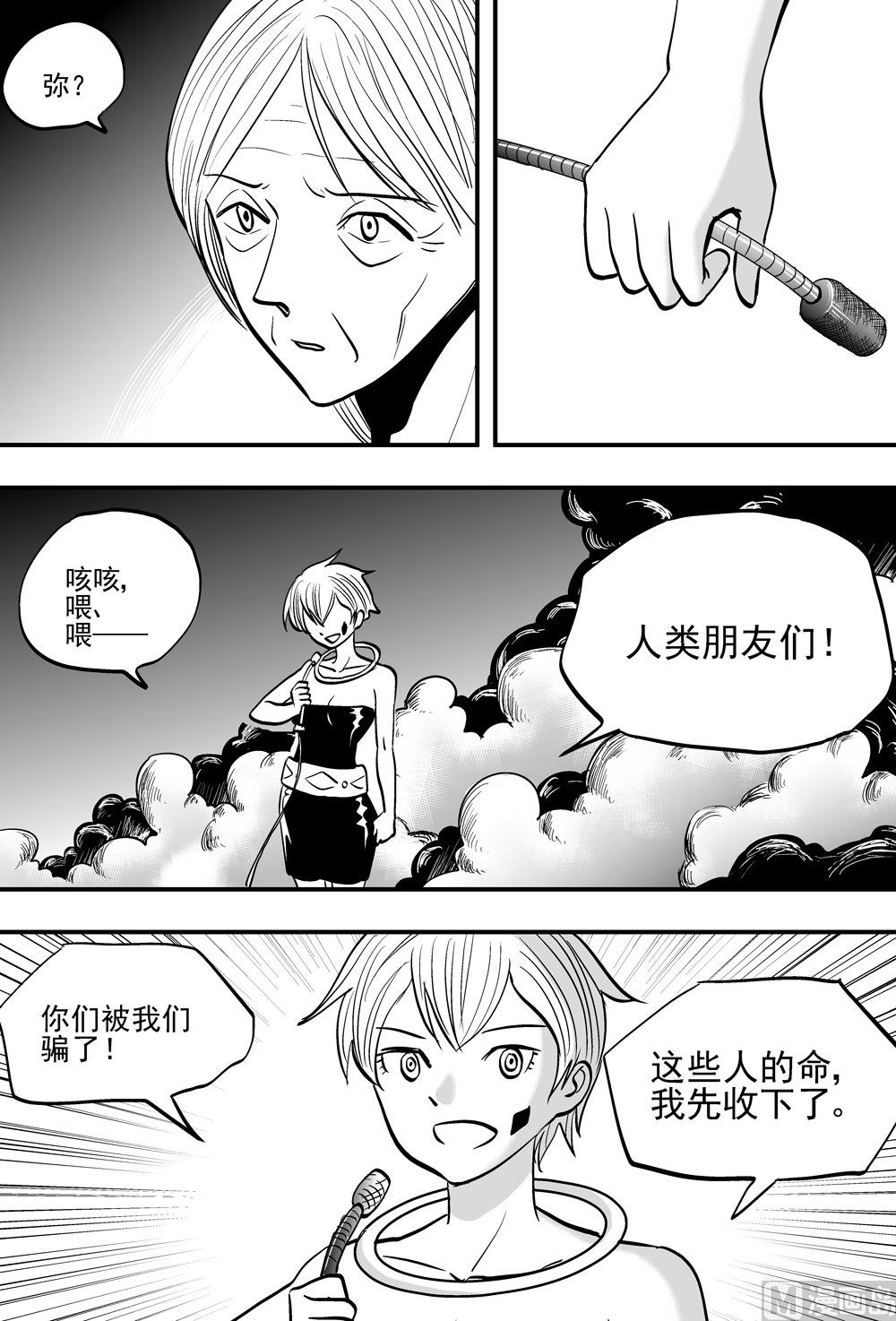 第100话-第100话