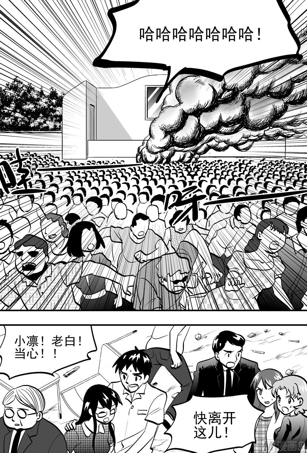 第100话-第100话