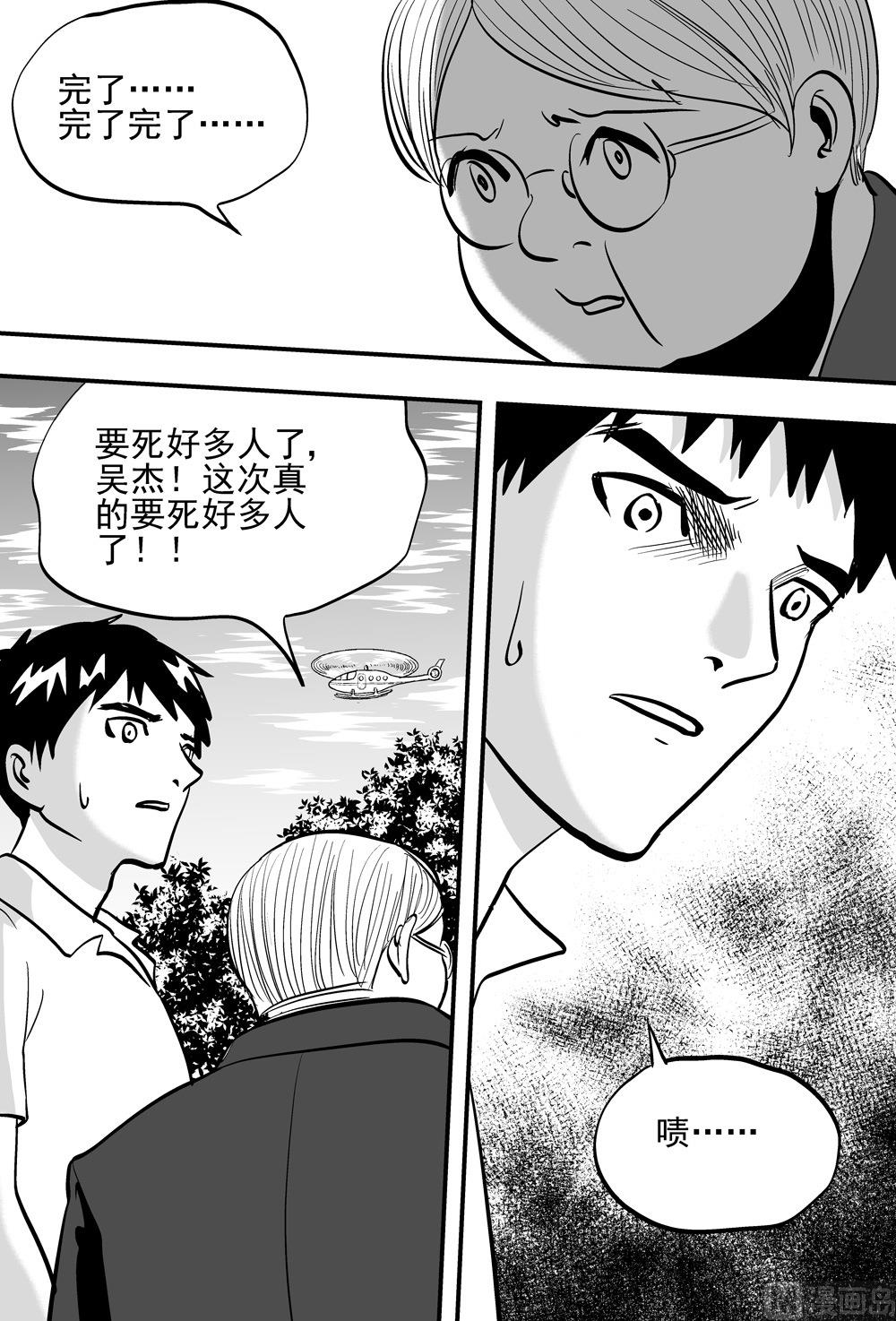第100话-第100话