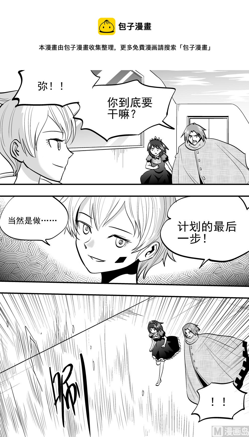 第100话-第100话