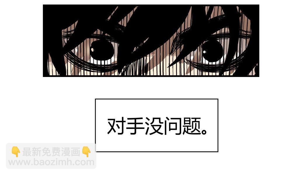 第2话 背叛-第2话