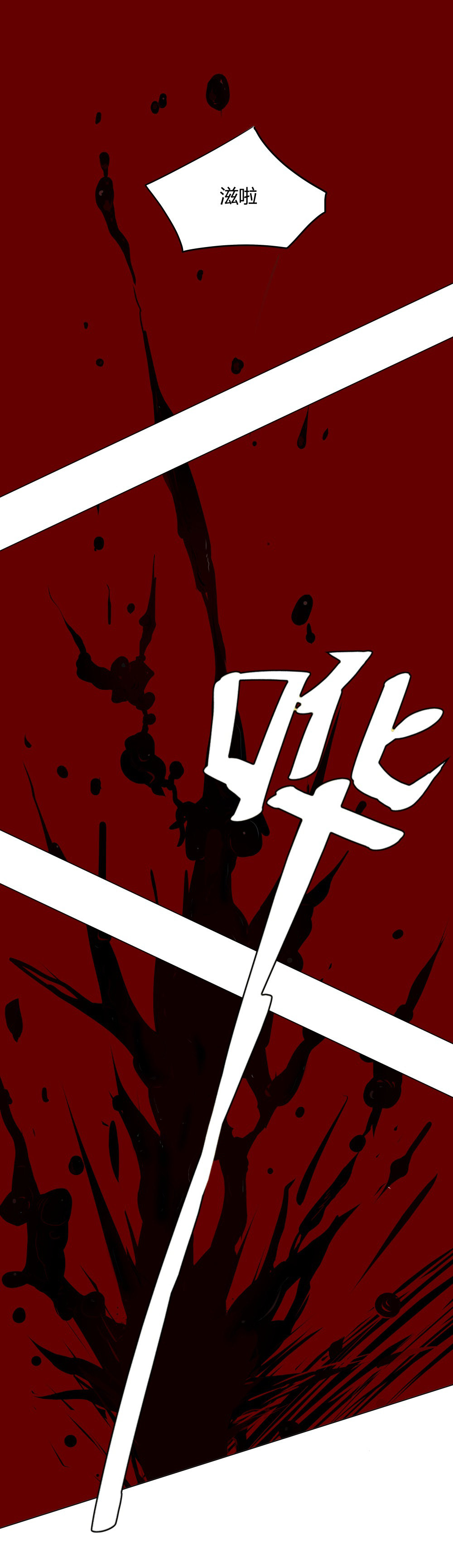 第12话 3 or 7？-第12话