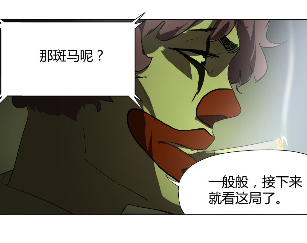 第12话 3 or 7？-第12话