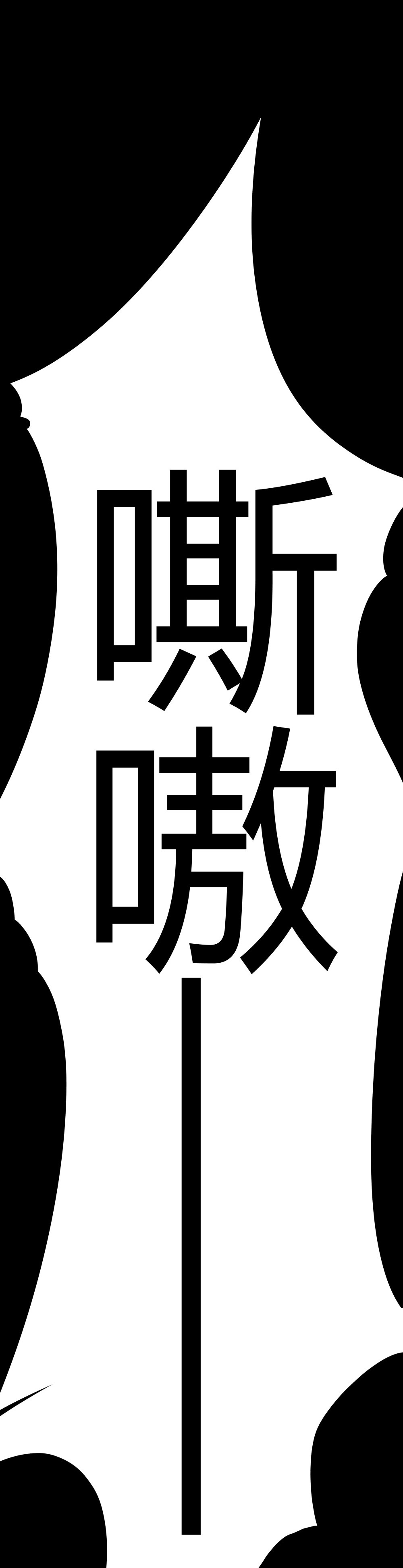 第28话 一念之差-第28话