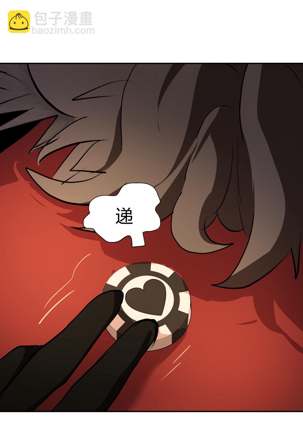 第30话 豪猪的目的-第30话