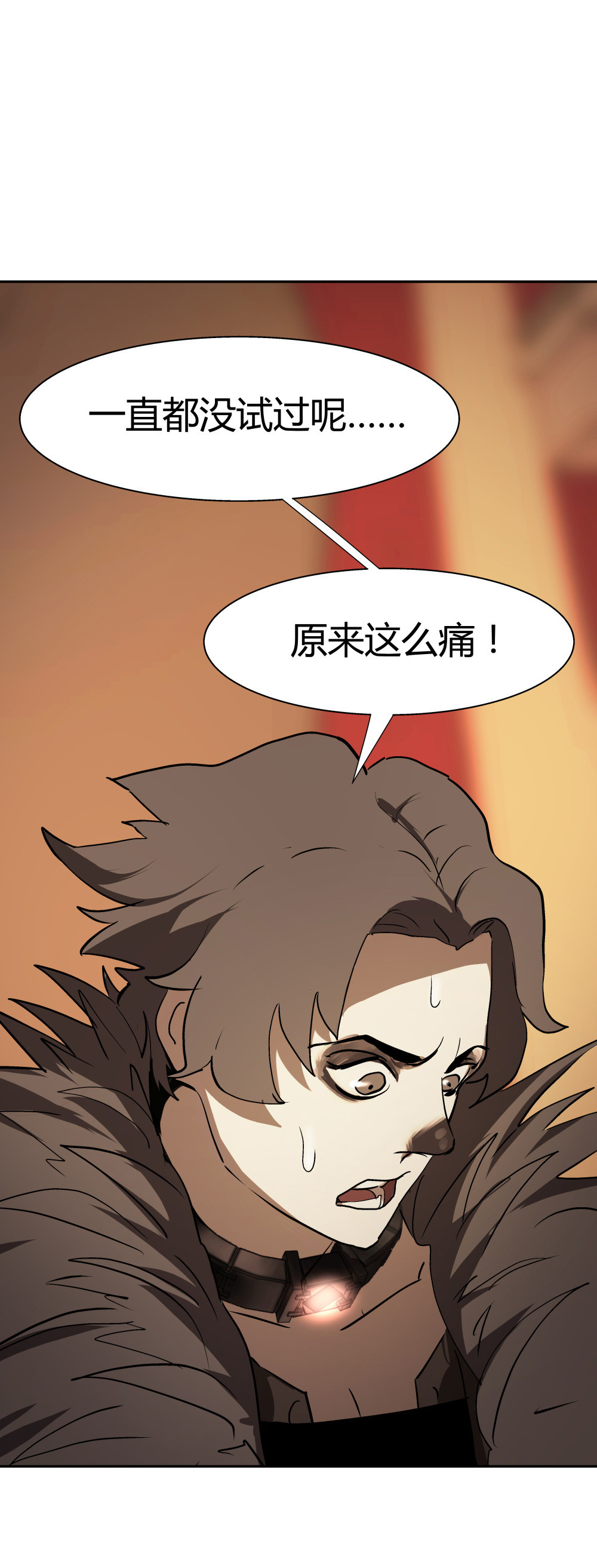第30话 豪猪的目的-第30话