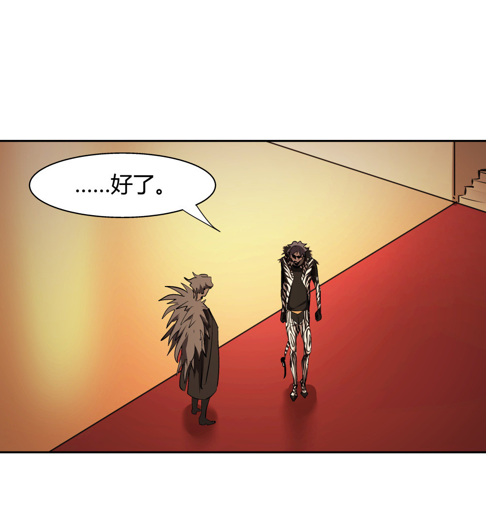 第30话 豪猪的目的-第30话