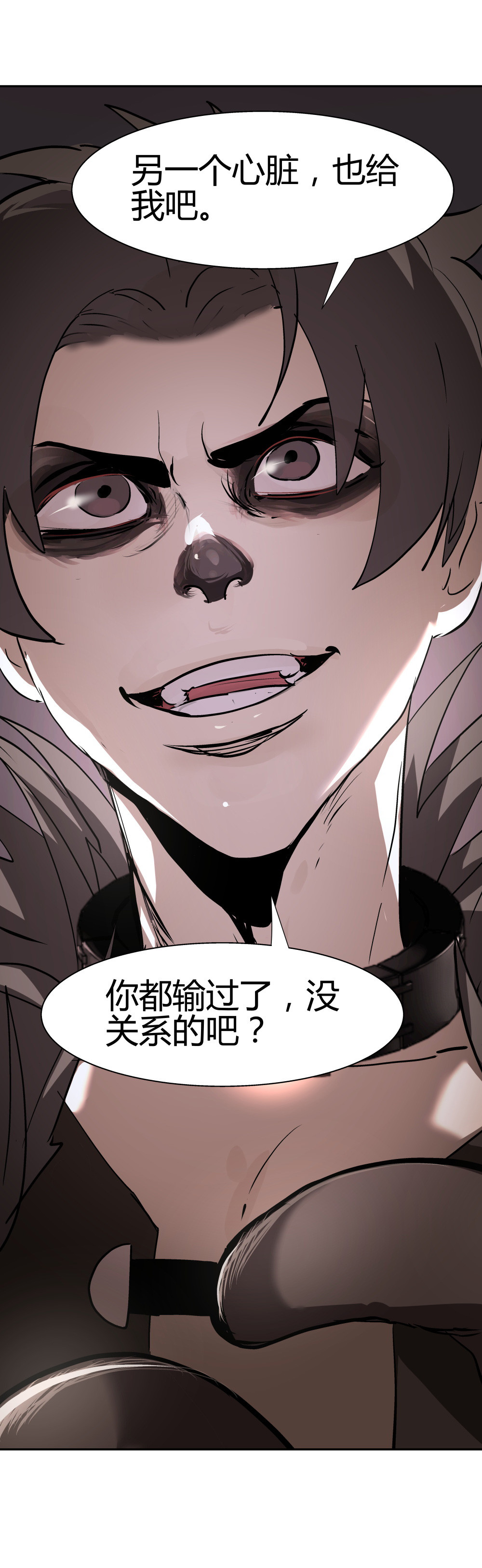 第30话 豪猪的目的-第30话
